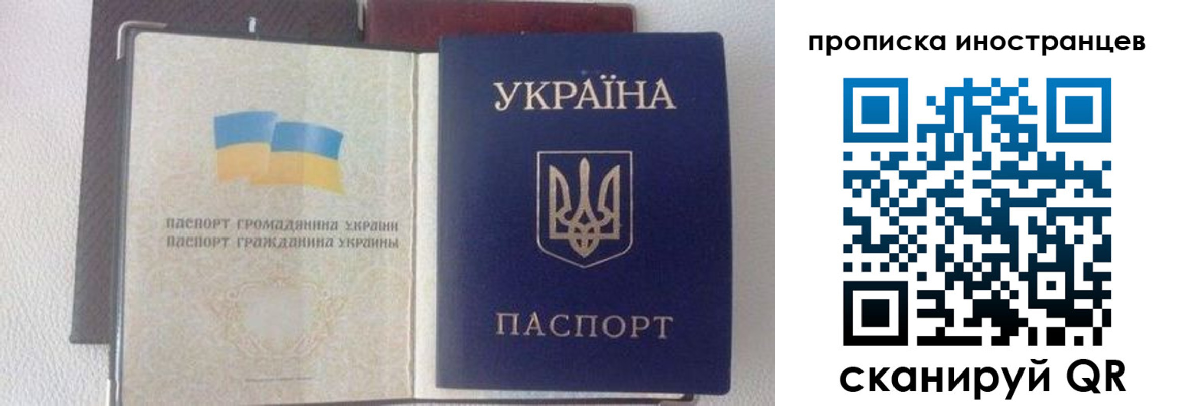 регистрация в Мариинске
