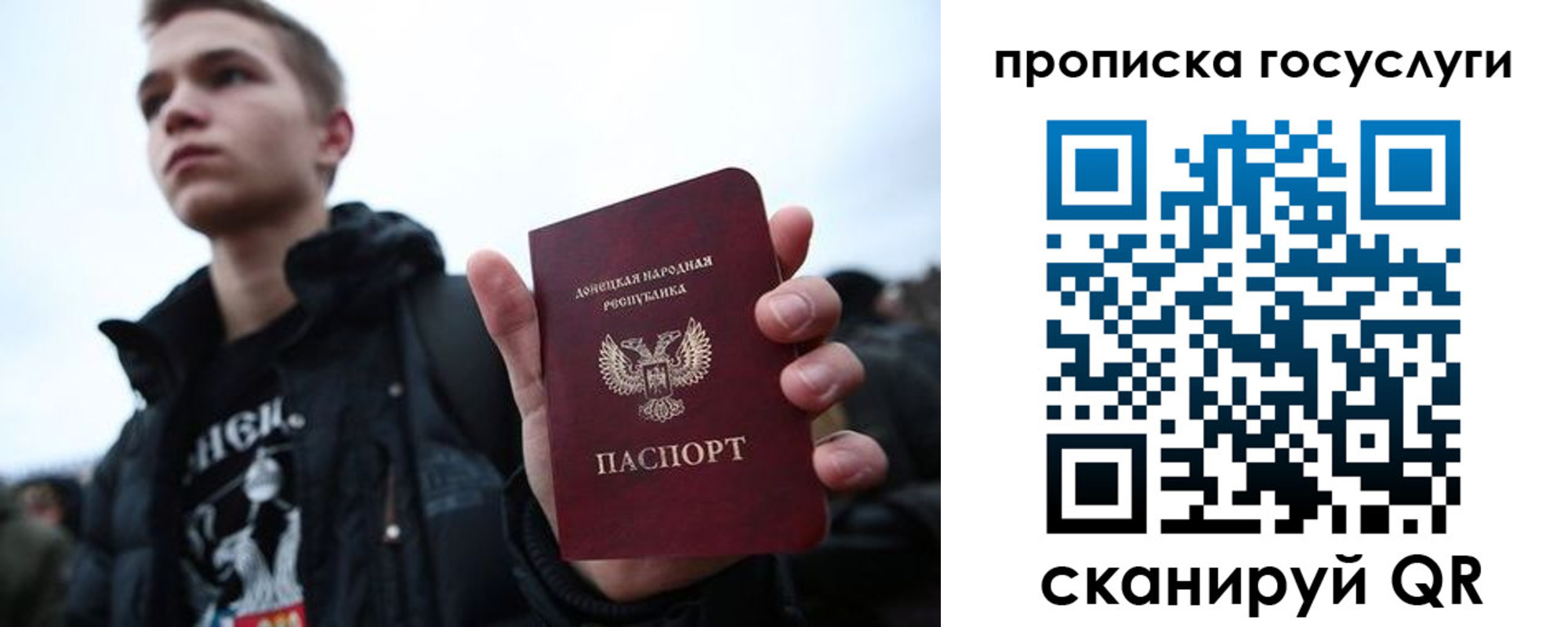 прописка 2025 в Мариинске